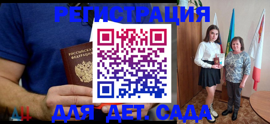 временная регистрация поиск в Гусеве